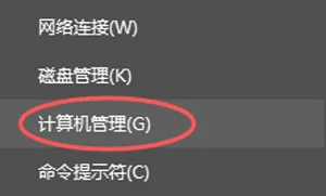Win10系统菜单项和文件名不显示的解决办法