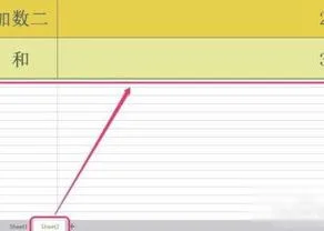 新版wps如何保持原列宽