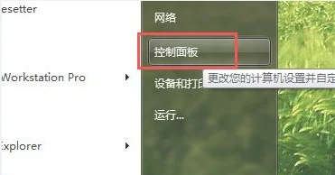 Win10电脑提示已重置应用默认设置怎么办？