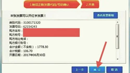 金蝶怎么冲销费用 | 金蝶迷你版如
