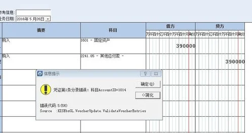 金蝶软件固定资产模块怎么汇总生成凭证,金蝶软件固定资产生成凭证,金蝶软件固定资产凭证怎么删除不了