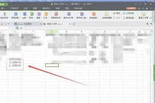 WPS在一个格里拆分格 | wps表格在