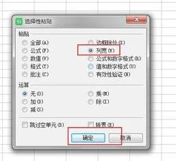 wps将一号复制到30号表格 | wps表