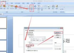 wps在当前页设置页码 | wps设置任意页加页码