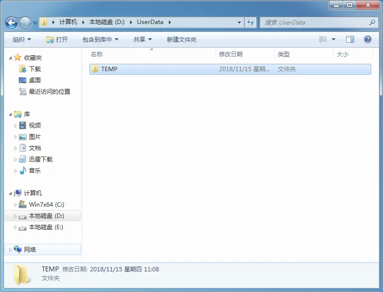 教你win10笔记本切换外置摄像头的