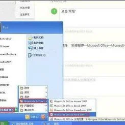 在手机wps新建word文档 | 在手机上