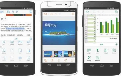 安卓系统用wps | 手机使用WPS