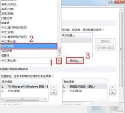 wps英文版改中文 | 我的wps是英文