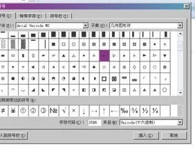 wps中ppt标记红色线 | wpsppt表格
