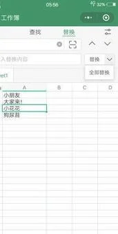 手机wps软件空格 | 手机版WPS查多