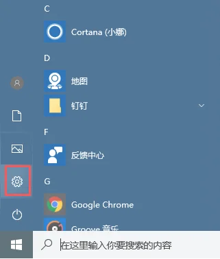 win10电脑怎么设置字体大小？ | win10设置字体大小