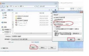 wps打开备份ppt | wps备份文件在哪里wps备份文件打开