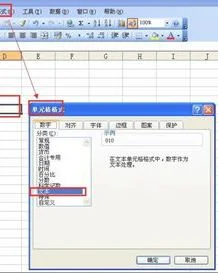 将WPS表格中的数字显示出来 | 在wp