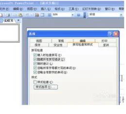 wps写程序 | 电脑上wps写申请的程