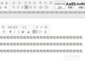 wps里面全选 | wps同时选中多张