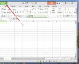 wps里表格里隐藏状态栏 | 在wps表格中隐藏状态栏