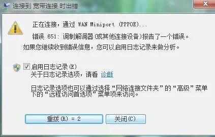 win10系统宽带连接错误720怎么办？ |