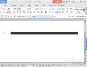 把WPS黑色底换掉 | 将wpsword文档
