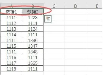 wps表格筛选两列重复数据 | 把WPS