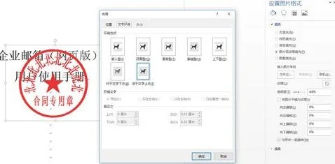 wps给pdf加图章 | 在PDF文档上加盖图章