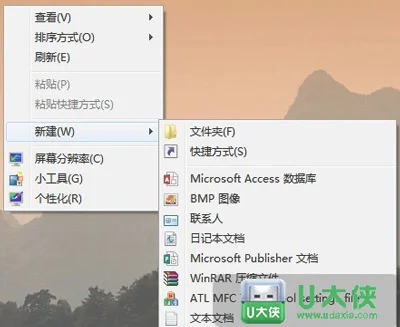 Win10系统错误内存转储文件删除 内存转储清理