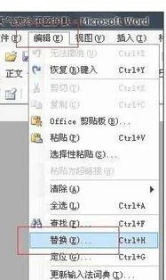 快速清除WPS回车符 | 批量清除WPS/Word中的回车符