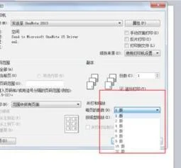 wps打印折叠页 | 在WPS里排书籍折
