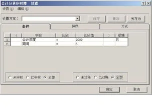 金蝶k3嵌套问题 | 金碟K3安装时常