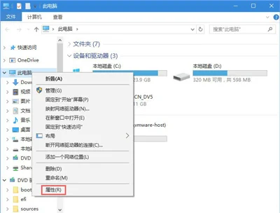 Win10无法安装AE软件怎么办？ | win10安装ae无法打开