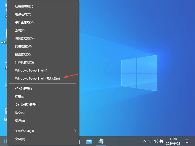 win10系统出现DNS异常上不了网怎么