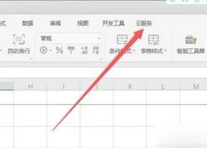 多人协作编辑同一个wps文件夹 | 用