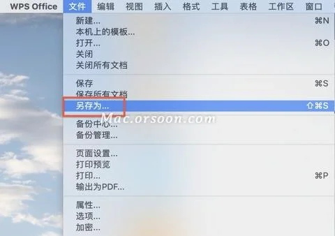 wpsexcel取消合并 | WPS表格中应该