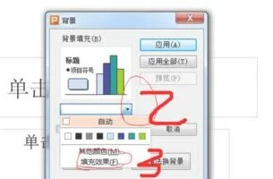 锁定wps背景图 | WPS文字锁定插入