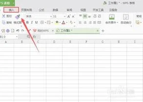 wps表格中照相机使用 | wps表格的