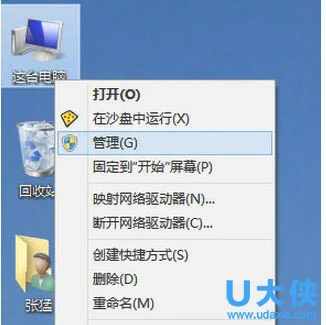 win10安装失败怎么办？win10安装失败