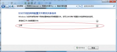 win7金蝶打印凭证设置 | 金蝶凭证