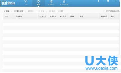 Win10系统下elecworks无法连接到数