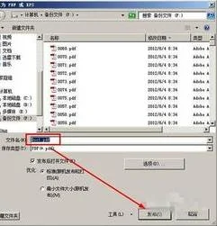 将wps的doxc转化为PDF | 将WPS的pp