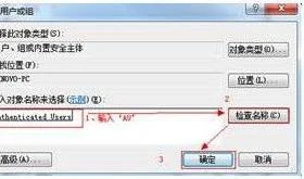 WPS图标上的锁去掉 | 电脑桌面上的