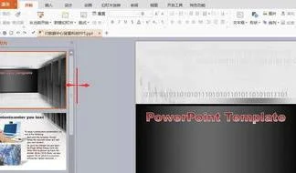 wpsppt播放时如何显示演示者视图