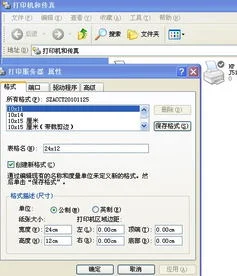 金蝶记账凭证打印表名称 | 金蝶记