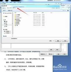 新建wpsword文档默认存储位置 | word文档的默认保存位置