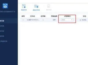 用wps把转换成word文档 | 用WPS把