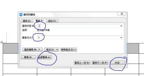 在wps中批量获取 | WPS文字快速提