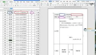 wps表格数据分批导出 | WPS表格中
