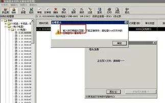 k3金蝶操作采购 | 金蝶K3服务类采