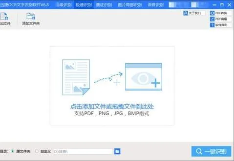wps中标注中的某段文字 | WPS绘图