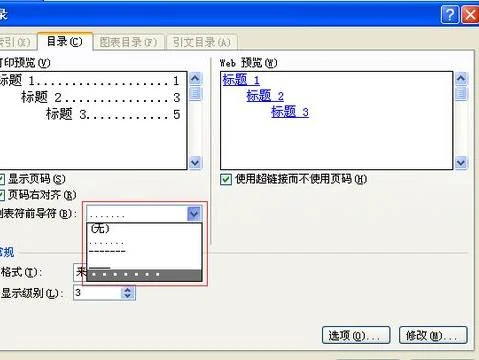 在WPS文档中制作标签 | wps文字制