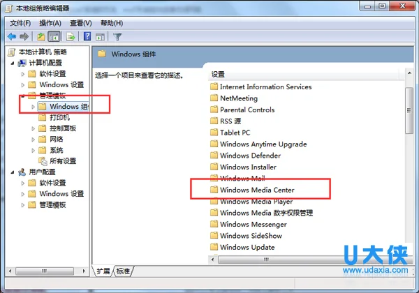 win10安装卡住不动怎么办？ | win10