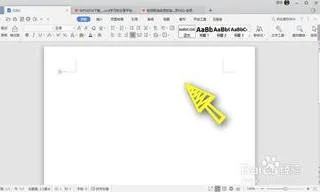 隐藏wps中的文字和 | WPS隐藏文字